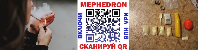 Магазин наркотиков Истра Канабис кракен вход БУТИРАТ Меф Галлюциногенные грибы