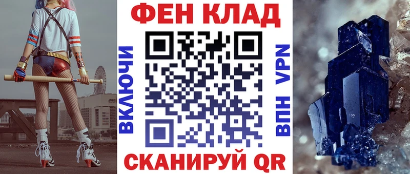 Amphetamine VHQ даркнет сайт Истра