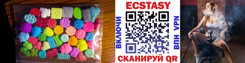 закладка  Истра  Экстази диски 