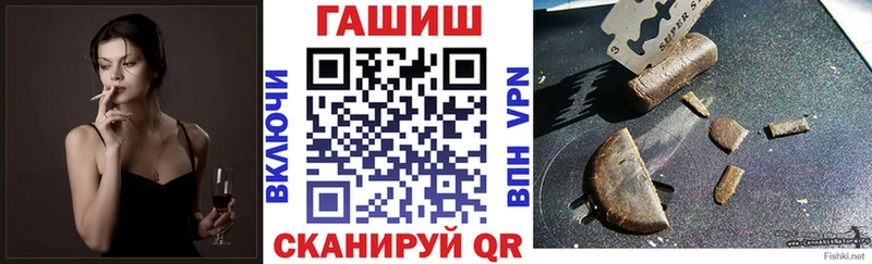 ГАШ хэш  гидра зеркало  сайты даркнета какой сайт  как найти наркотики  Истра 