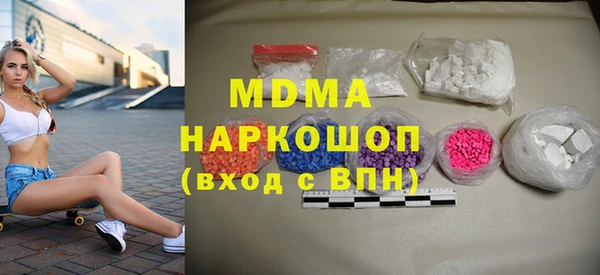 скорость mdpv Вязьма