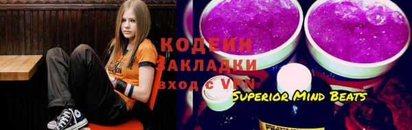 скорость mdpv Вязьма