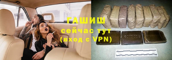 ПСИЛОЦИБИНОВЫЕ ГРИБЫ Волосово