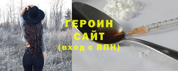 ПСИЛОЦИБИНОВЫЕ ГРИБЫ Волосово