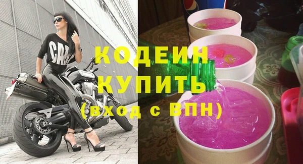 прущий лед Володарск