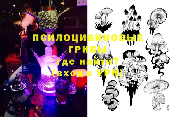 ALPHA-PVP Волоколамск