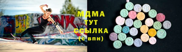 ALPHA-PVP Волоколамск
