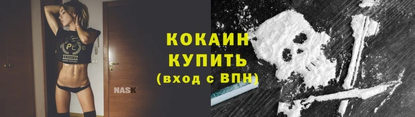 прущий лед Володарск