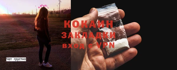 прущий лед Володарск