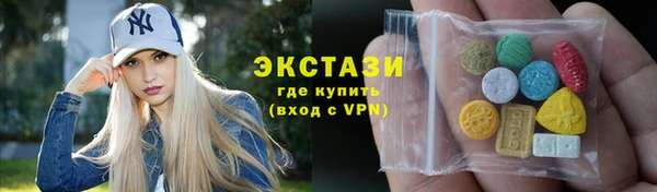 скорость mdpv Вязьма