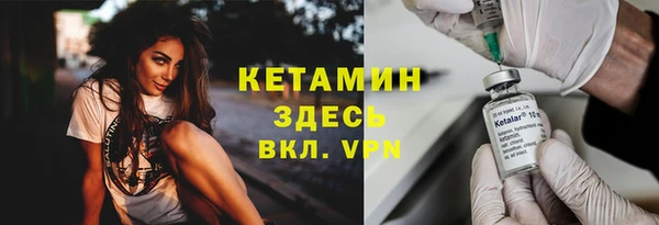 ALPHA-PVP Волоколамск