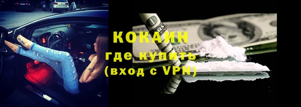 прущий лед Володарск