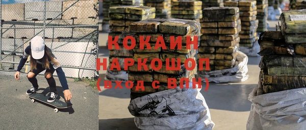 прущий лед Володарск