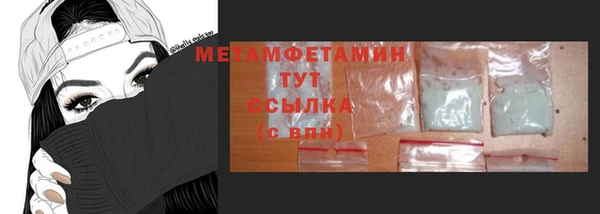 ПСИЛОЦИБИНОВЫЕ ГРИБЫ Волосово