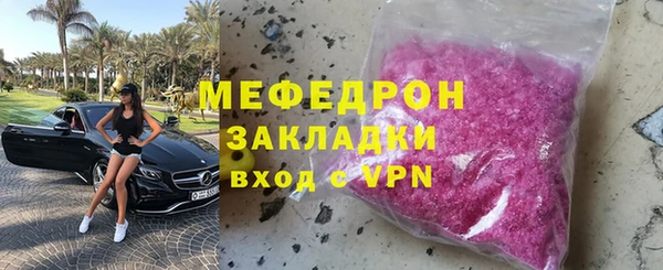 скорость Вяземский
