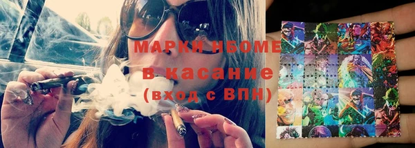 ALPHA-PVP Волоколамск