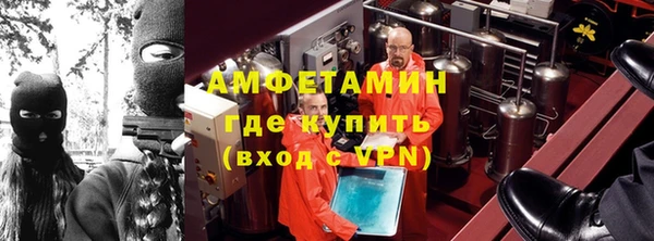 ALPHA-PVP Волоколамск