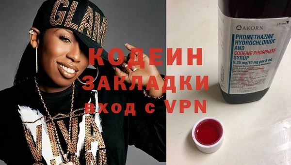 хмурый Вязники