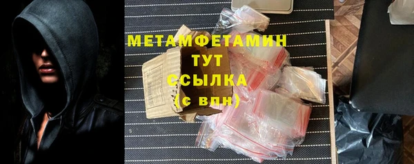 ПСИЛОЦИБИНОВЫЕ ГРИБЫ Волосово