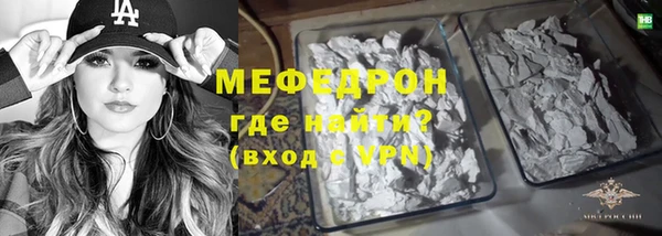 ПСИЛОЦИБИНОВЫЕ ГРИБЫ Волосово