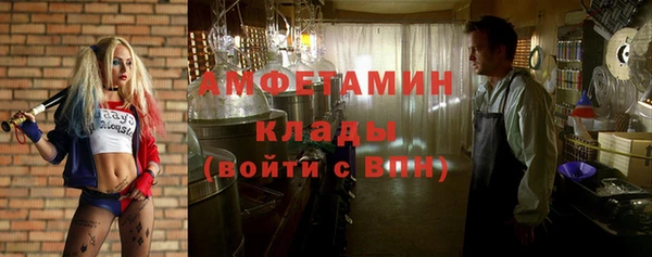 прущий лед Володарск