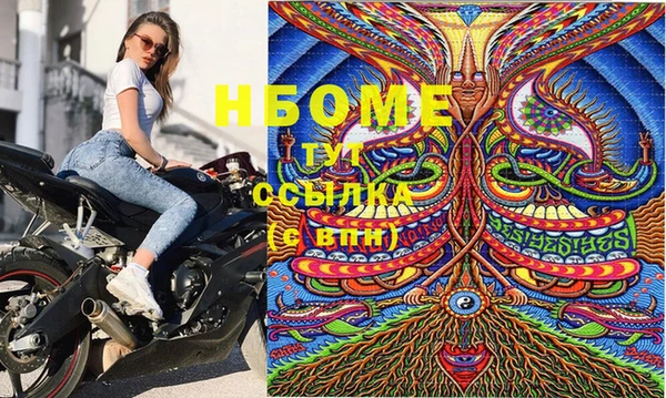 ALPHA-PVP Волоколамск