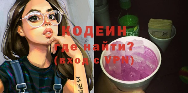 прущий лед Володарск