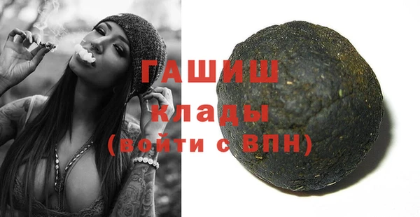 прущий лед Володарск