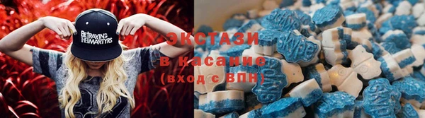 ALPHA-PVP Волоколамск