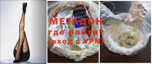 ALPHA-PVP Волоколамск