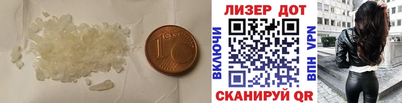 ЛСД экстази ecstasy  Истра 