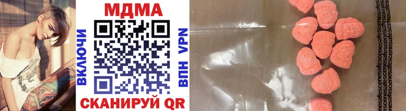 где продают   Истра  MDMA VHQ 