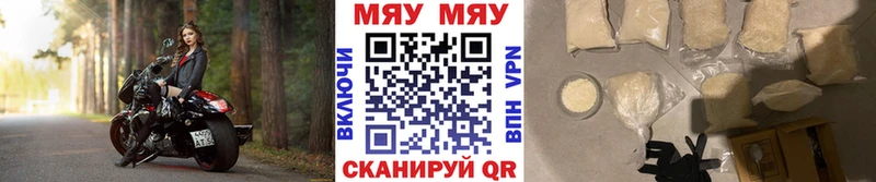 наркотики Истра Мефедрон мука