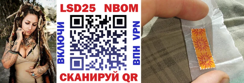 маркетплейс телеграм  Истра  Марки N-bome 1,8мг 