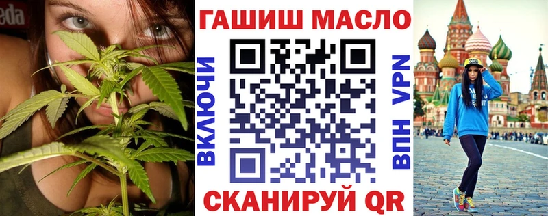 ТГК гашишное масло  Истра 